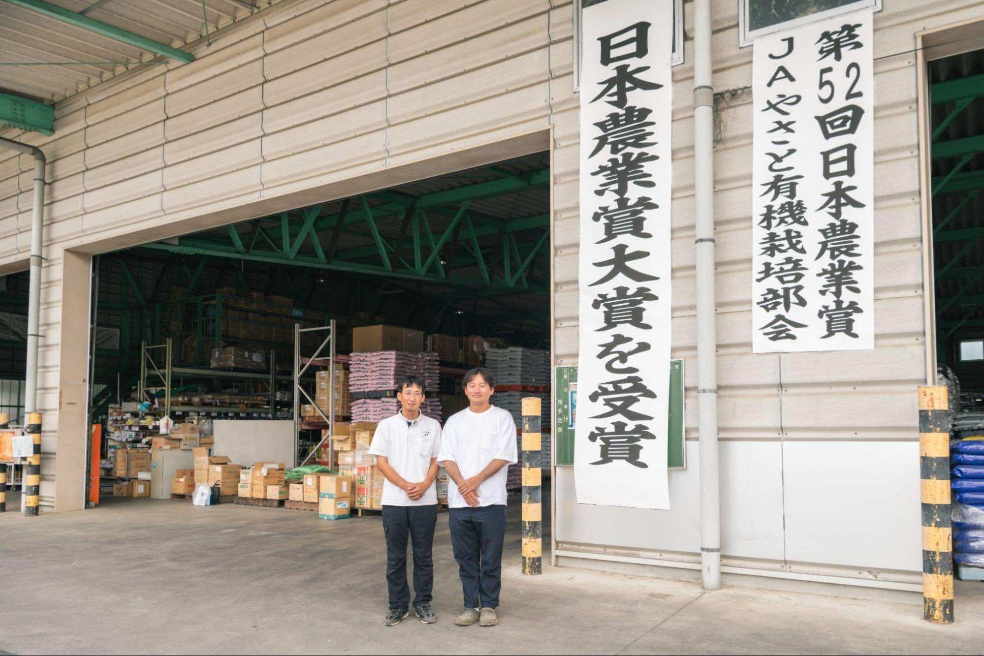 JAやさと営農流通センターに、「日本農業賞大賞を受賞」と大きく掲げられた懸垂幕
